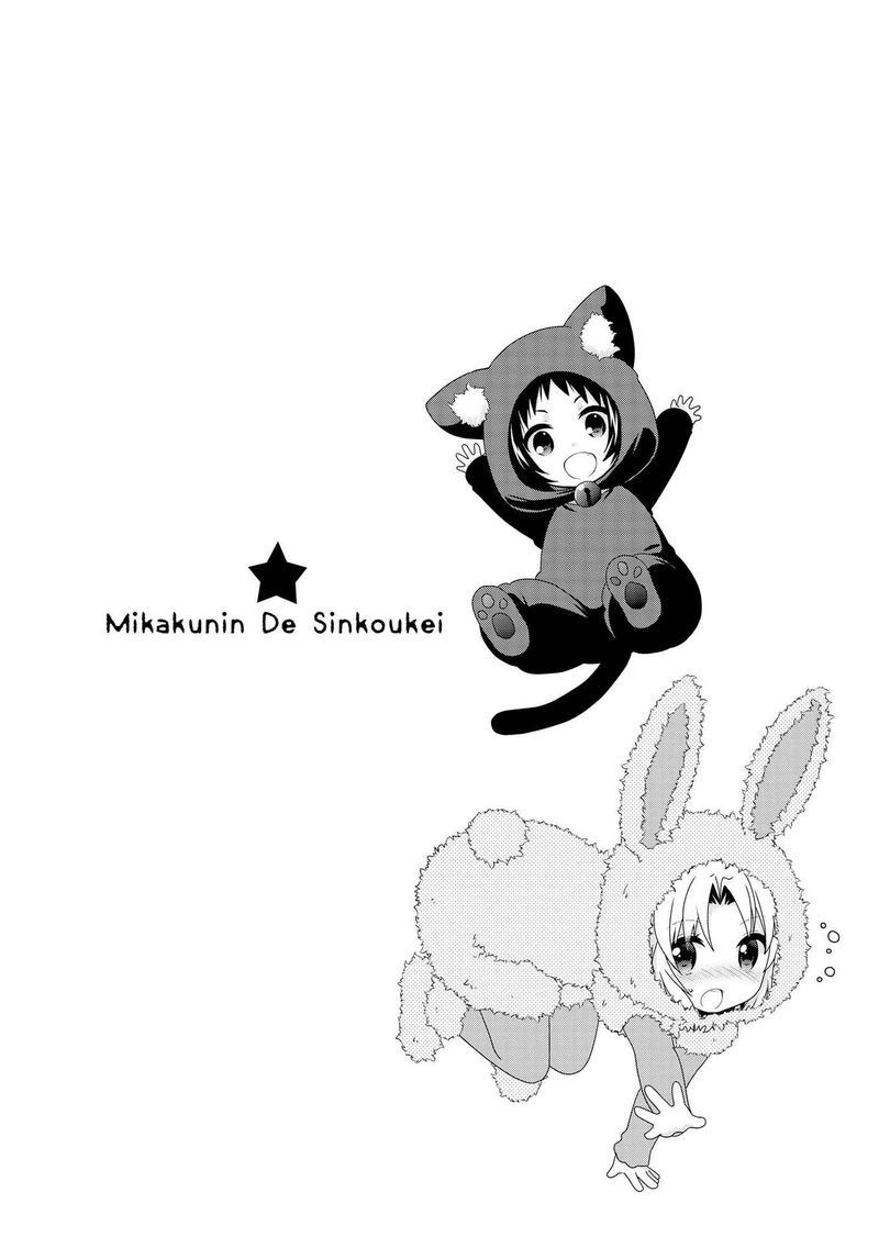 Mikakunin De Shinkoukei 95 10