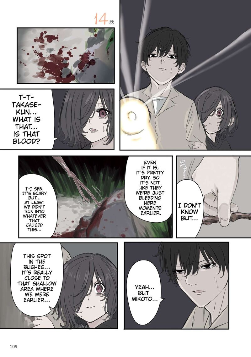 Mikoto Chan Wa Kirawaretakunai 44 1