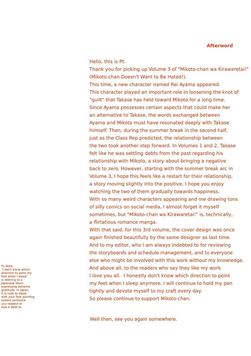 Mikoto Chan Wa Kirawaretakunai 45a 2