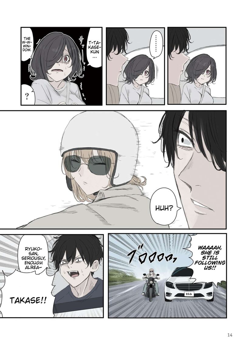 Mikoto Chan Wa Kirawaretakunai 46 16