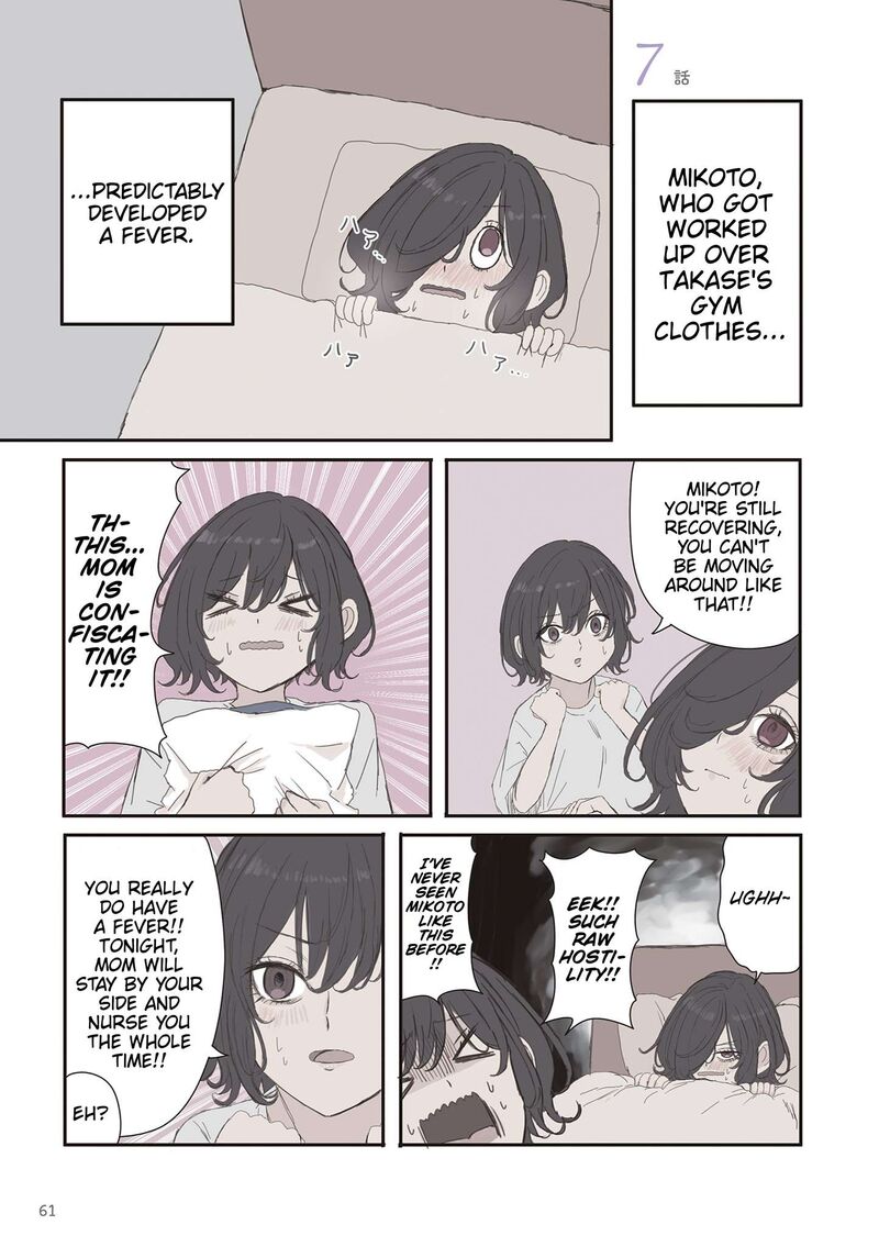 Mikoto Chan Wa Kirawaretakunai 67 1