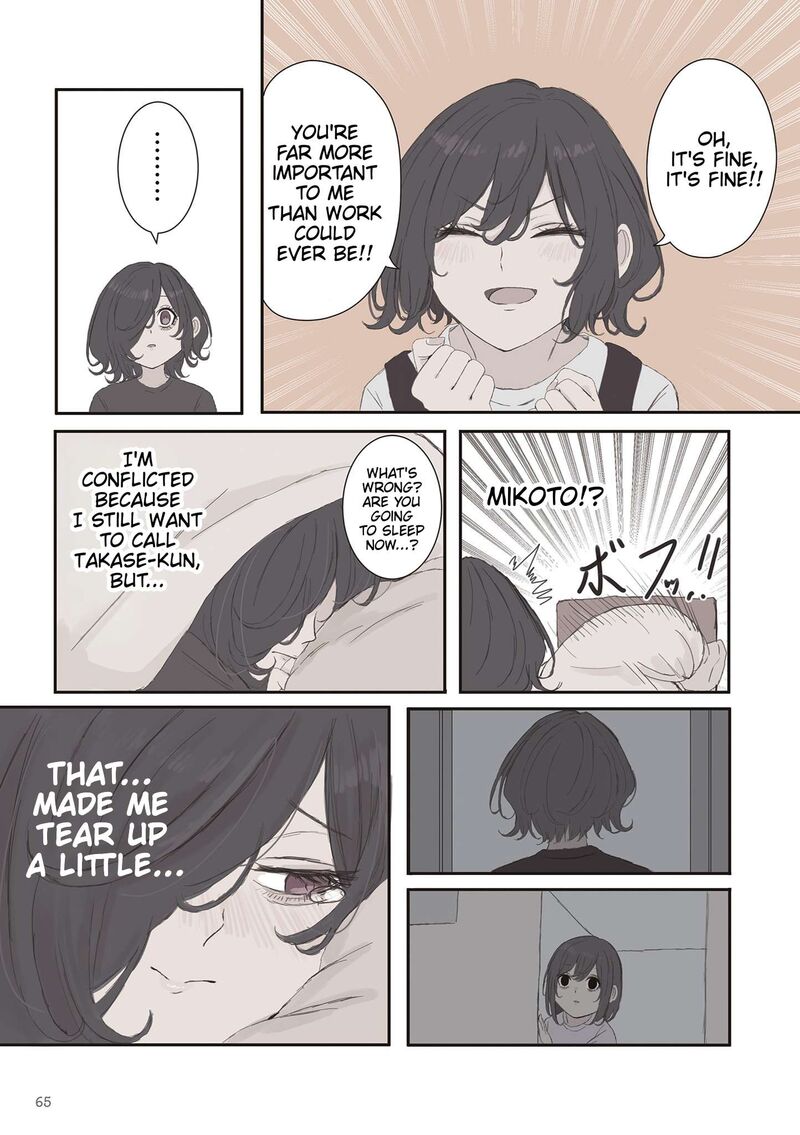 Mikoto Chan Wa Kirawaretakunai 67 5