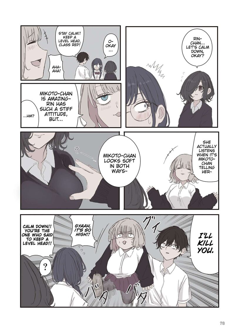 Mikoto Chan Wa Kirawaretakunai 69 4