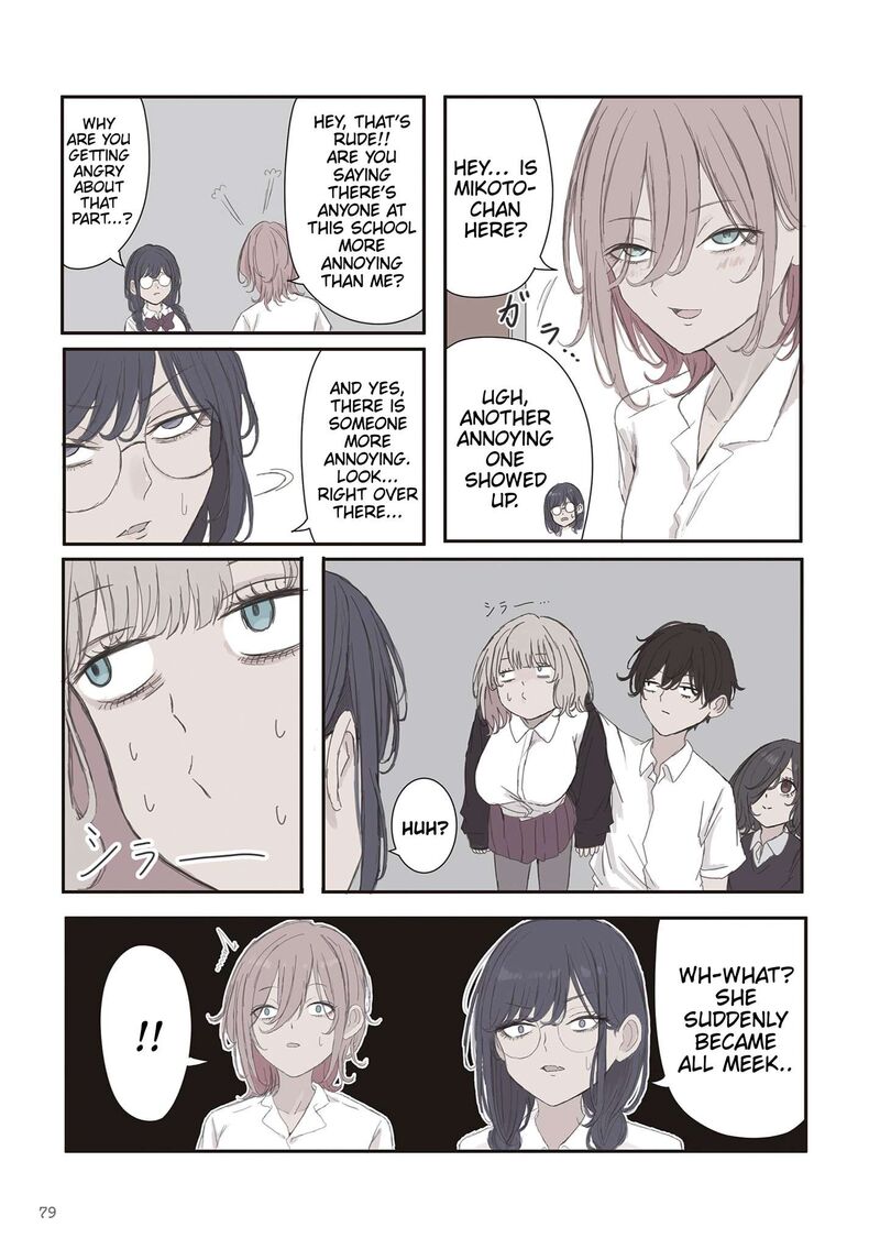 Mikoto Chan Wa Kirawaretakunai 69 5