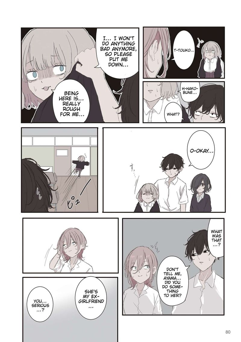 Mikoto Chan Wa Kirawaretakunai 69 6
