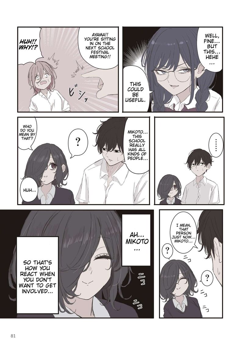 Mikoto Chan Wa Kirawaretakunai 69 7