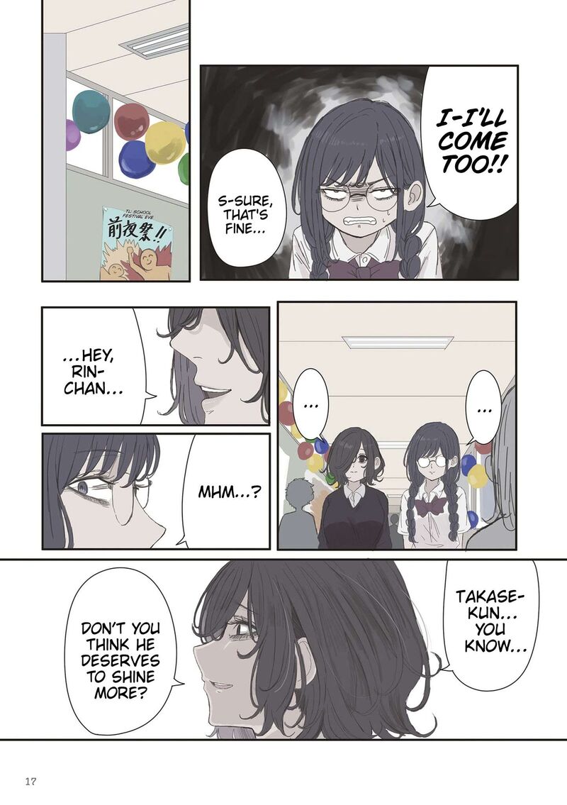 Mikoto Chan Wa Kirawaretakunai 77 5