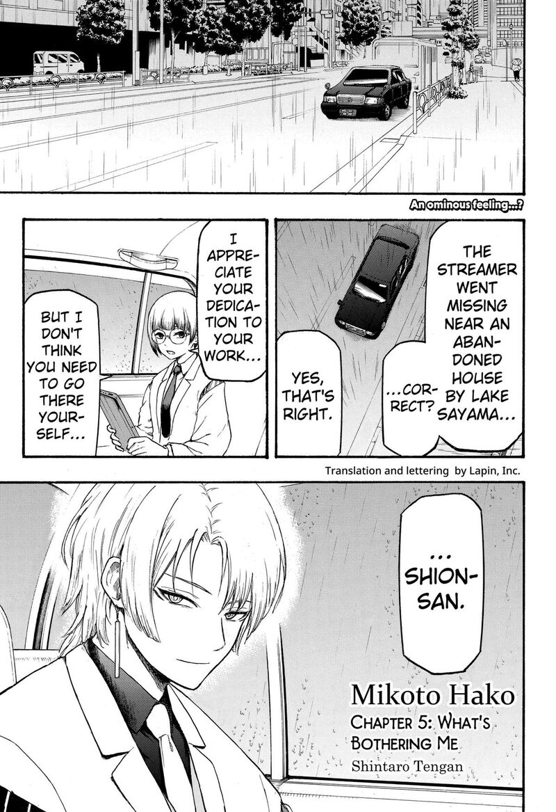 Mikotohako 5 1