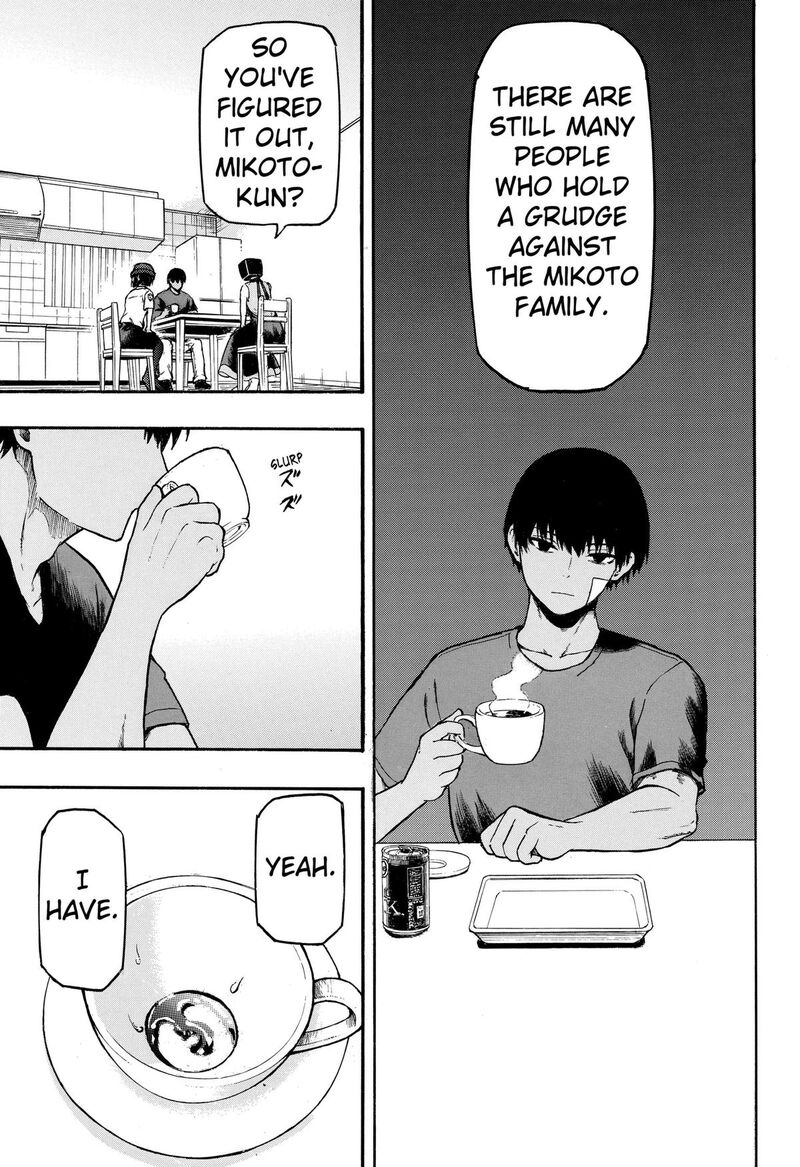 Mikotohako 5 3