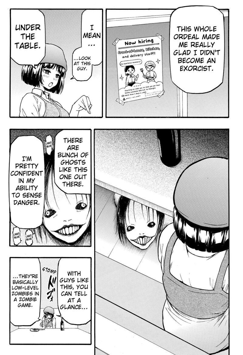 Mikotohako 7 3
