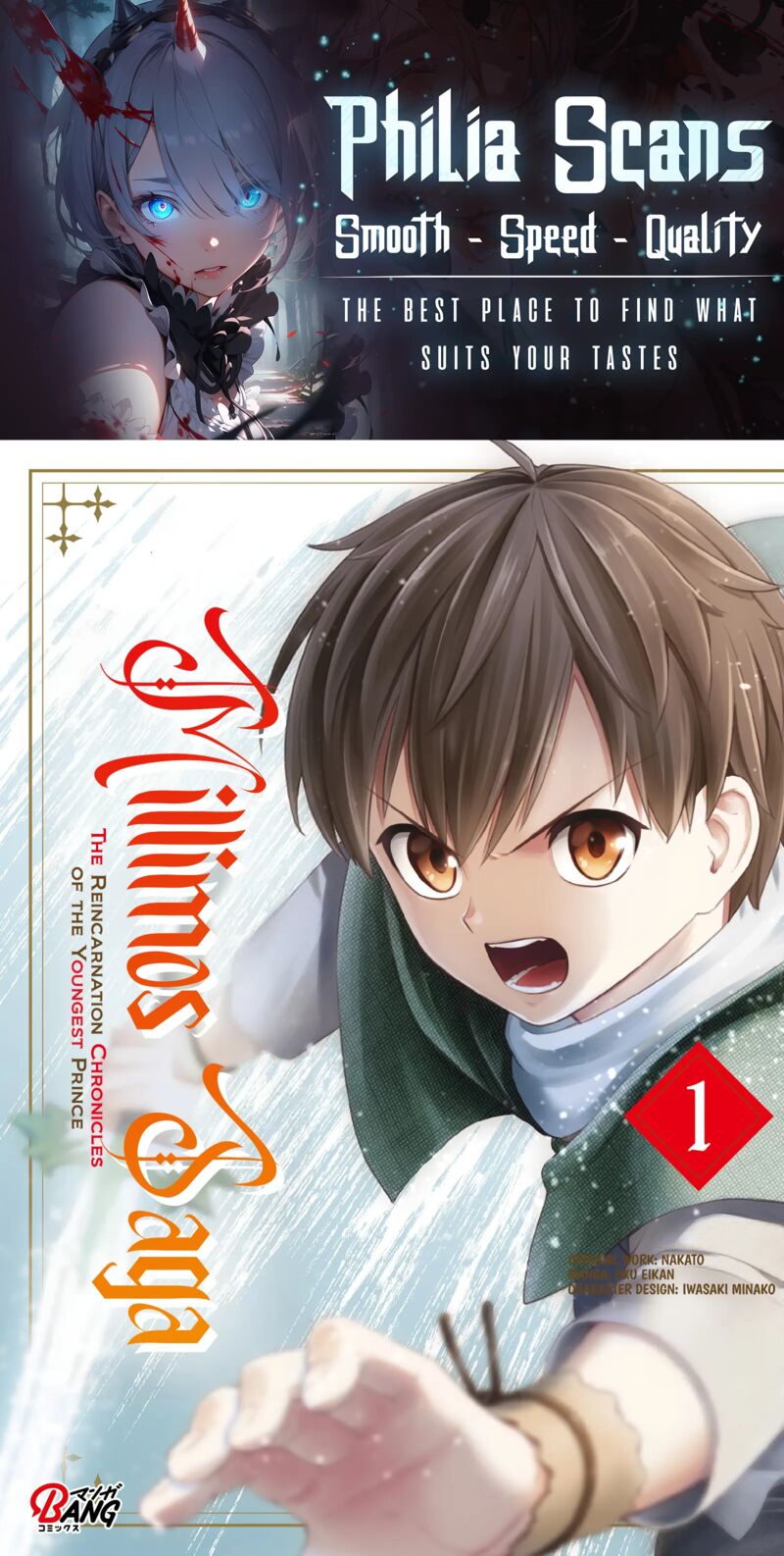 Millimos Saga Battei Ouji No Tensei Senki 1 1