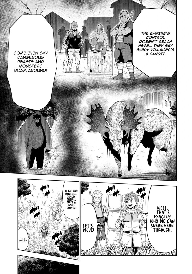 Millimos Saga Battei Ouji No Tensei Senki 3 25