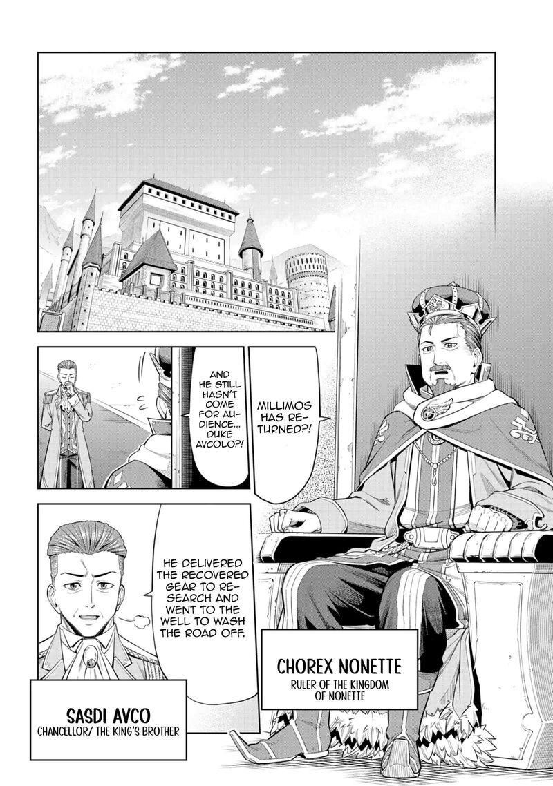 Millimos Saga Battei Ouji No Tensei Senki 4 20