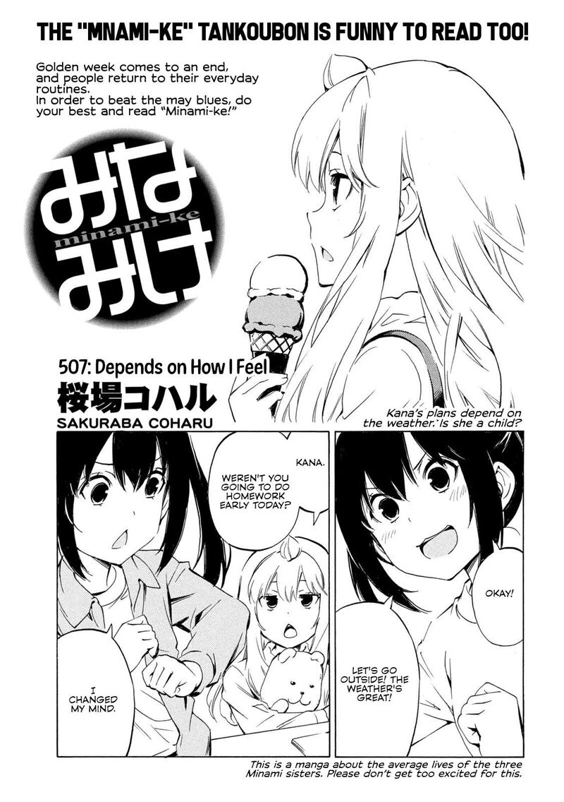 Minami Ke 507 1