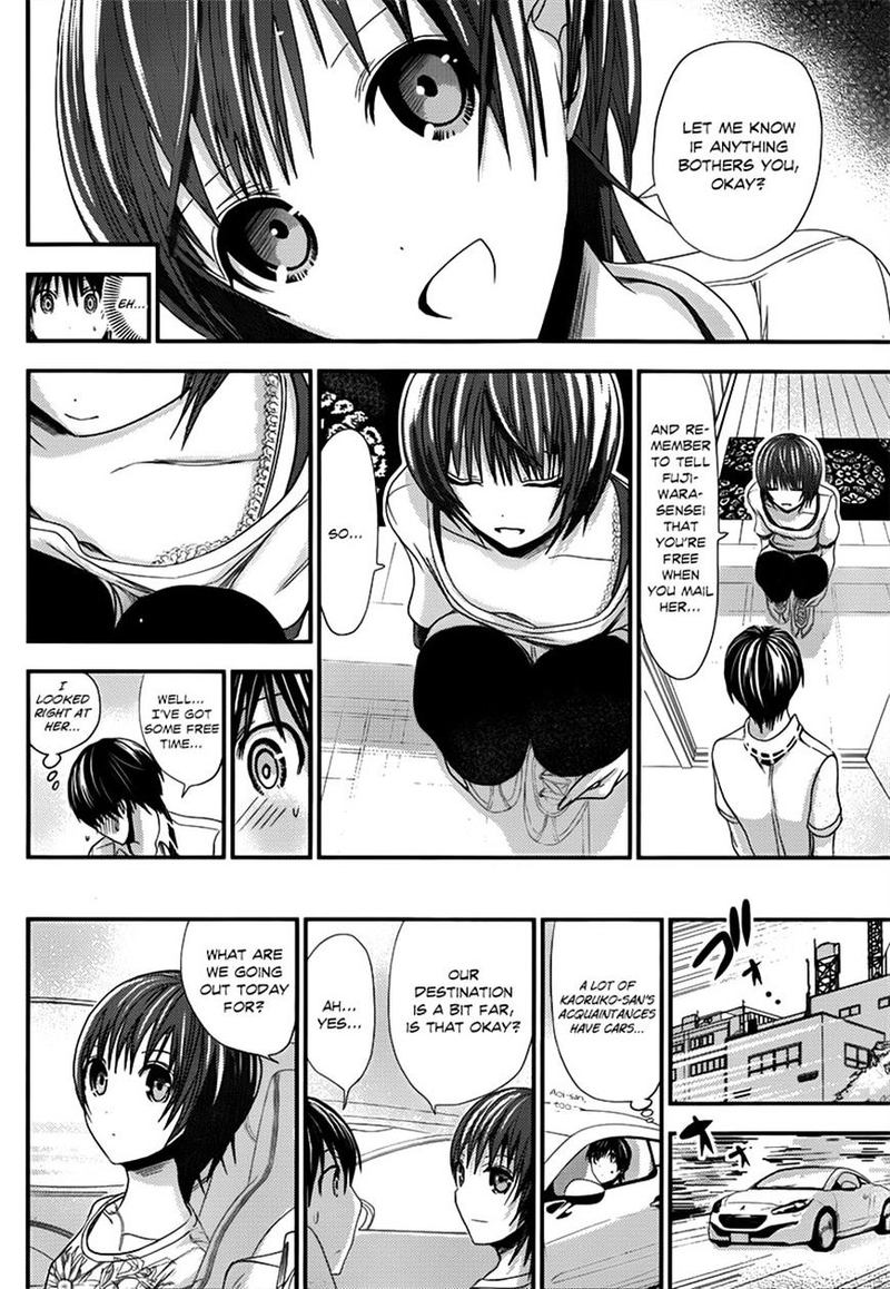 Minamoto Kun Monogatari 101 2