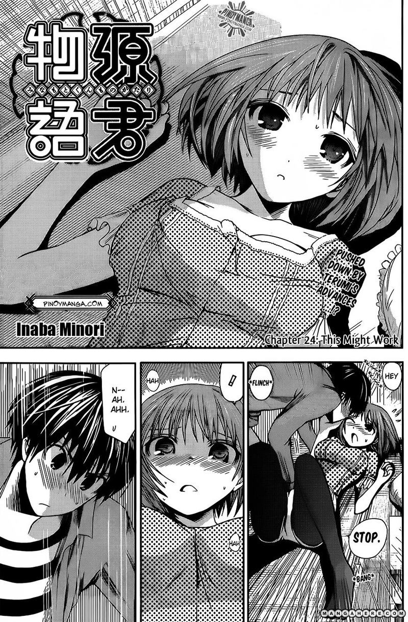 Minamoto Kun Monogatari 24 1