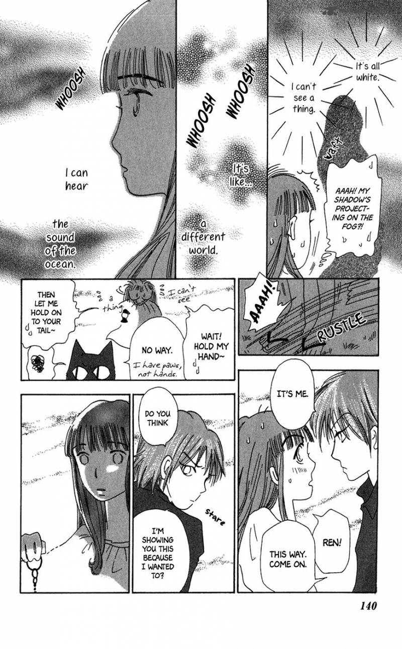 Minato Machi Neko Machi 11 16