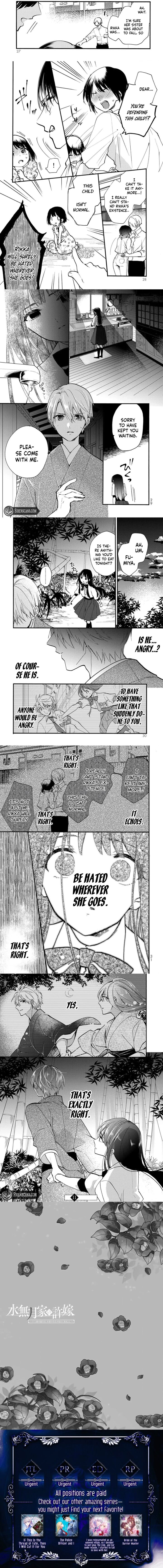 Minazuki Ke No IInazuke Juurokusai No Tanjoubi Honke No Toushuu Ga Mukae Ni Kimashita 11 3