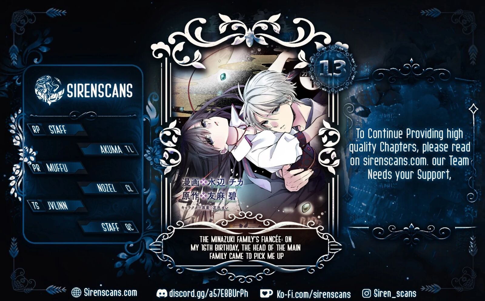 Minazuki Ke No IInazuke Juurokusai No Tanjoubi Honke No Toushuu Ga Mukae Ni Kimashita 13 1