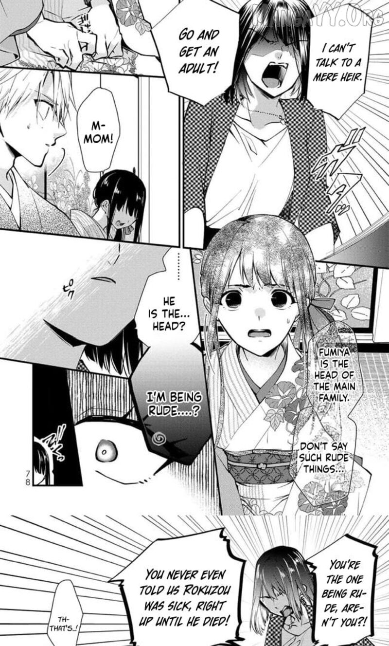 Minazuki Ke No IInazuke Juurokusai No Tanjoubi Honke No Toushuu Ga Mukae Ni Kimashita 13 13