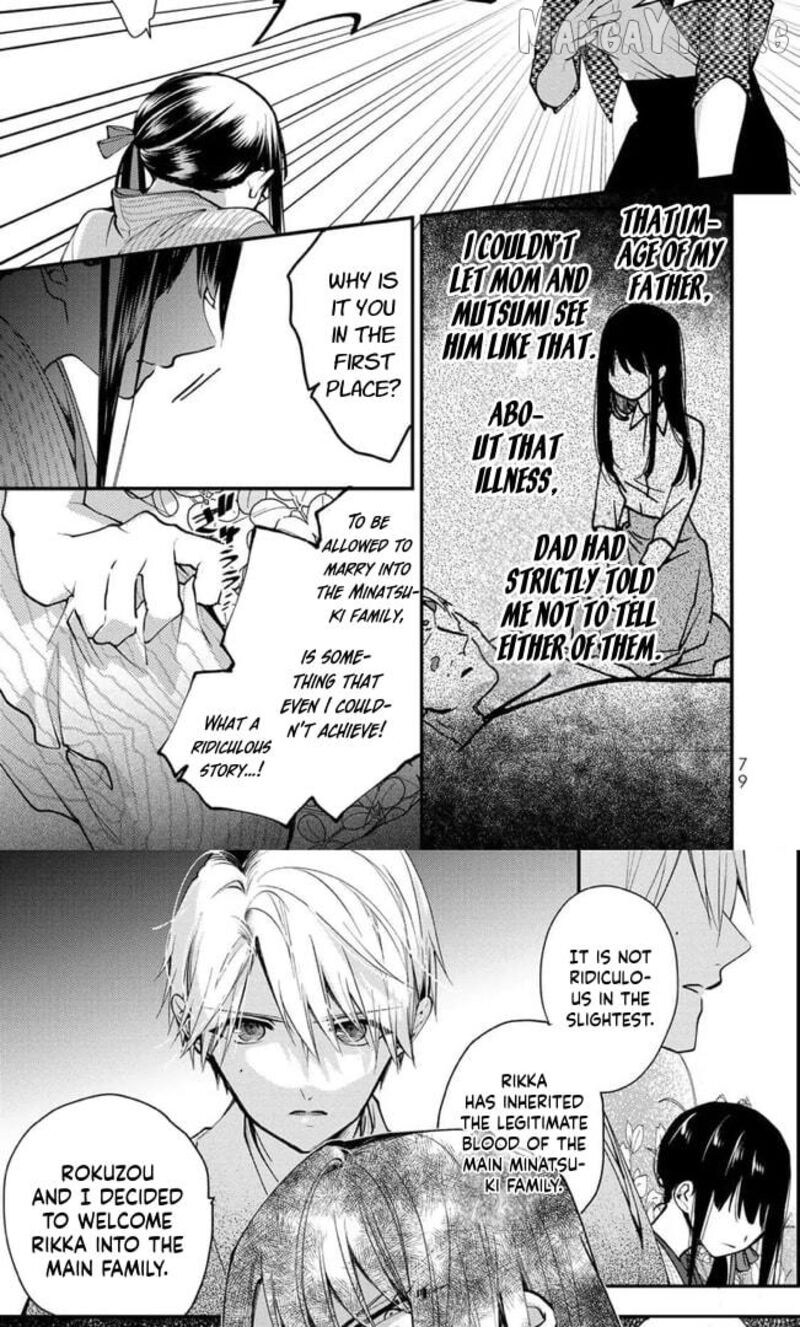 Minazuki Ke No IInazuke Juurokusai No Tanjoubi Honke No Toushuu Ga Mukae Ni Kimashita 13 14