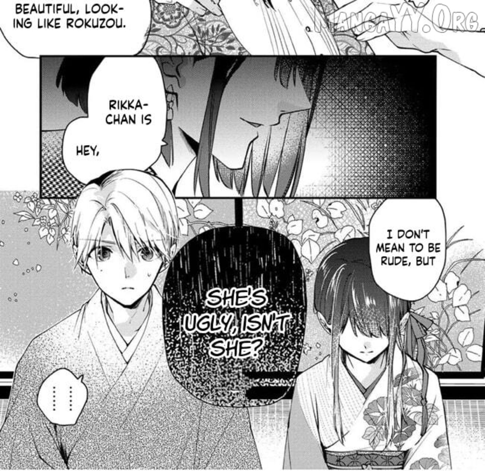 Minazuki Ke No IInazuke Juurokusai No Tanjoubi Honke No Toushuu Ga Mukae Ni Kimashita 13 17