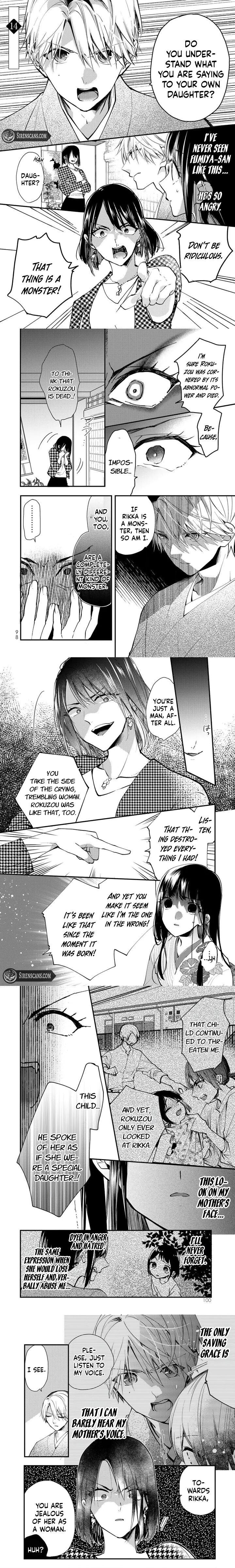 Minazuki Ke No IInazuke Juurokusai No Tanjoubi Honke No Toushuu Ga Mukae Ni Kimashita 14 2