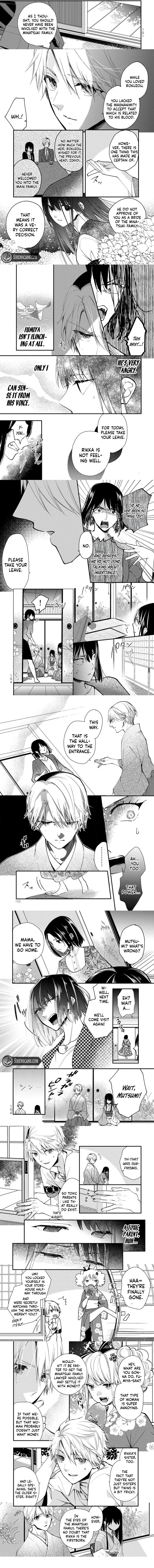 Minazuki Ke No IInazuke Juurokusai No Tanjoubi Honke No Toushuu Ga Mukae Ni Kimashita 14 3