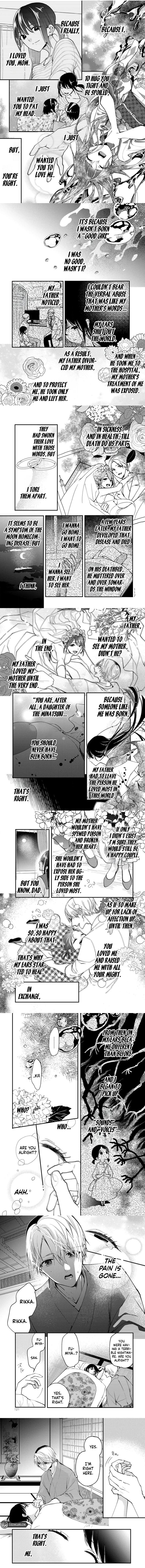 Minazuki Ke No IInazuke Juurokusai No Tanjoubi Honke No Toushuu Ga Mukae Ni Kimashita 14 5