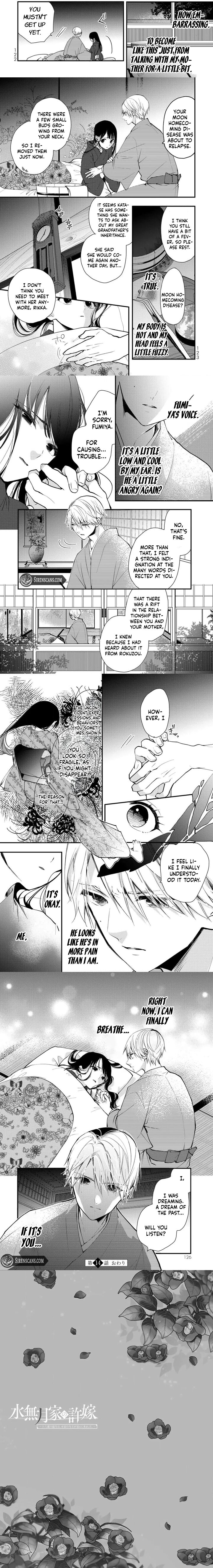 Minazuki Ke No IInazuke Juurokusai No Tanjoubi Honke No Toushuu Ga Mukae Ni Kimashita 14 6
