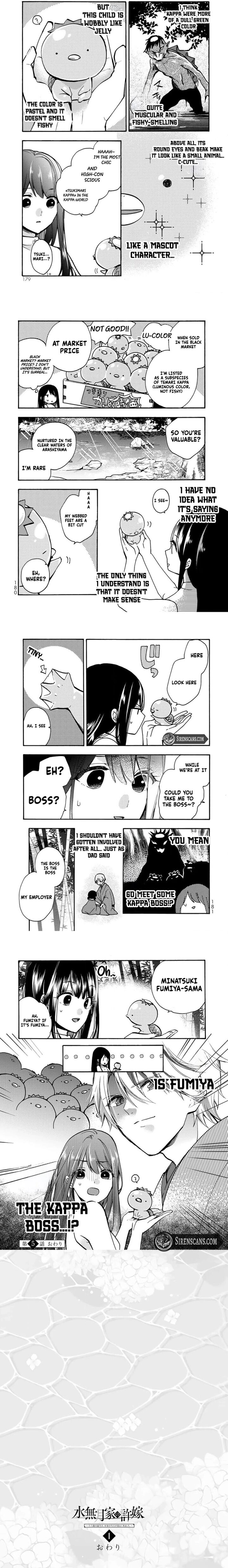 Minazuki Ke No IInazuke Juurokusai No Tanjoubi Honke No Toushuu Ga Mukae Ni Kimashita 5 3