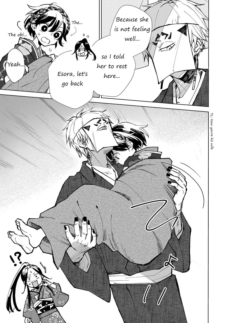 Minikui Yuukaku No Ko 12 16