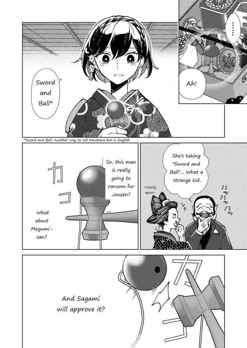Minikui Yuukaku No Ko 14 7