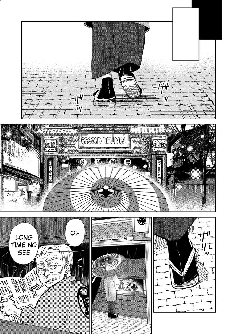 Minikui Yuukaku No Ko 1a 10
