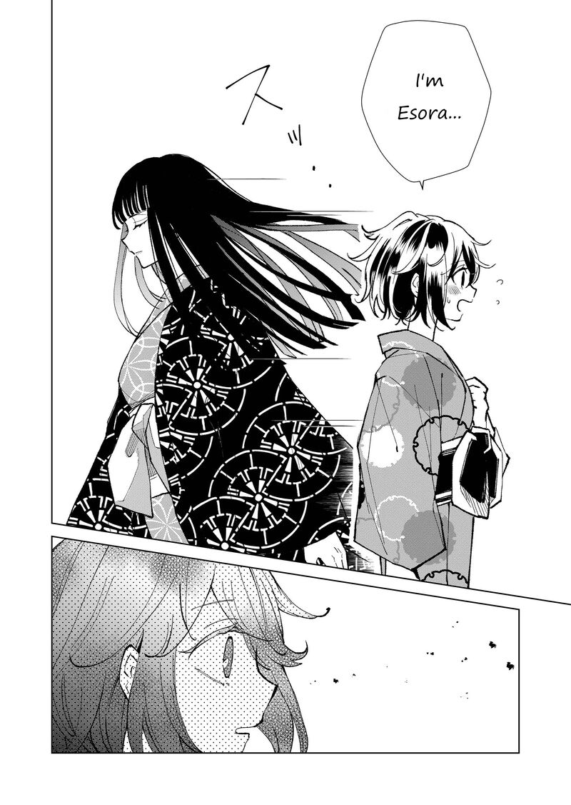 Minikui Yuukaku No Ko 29 7