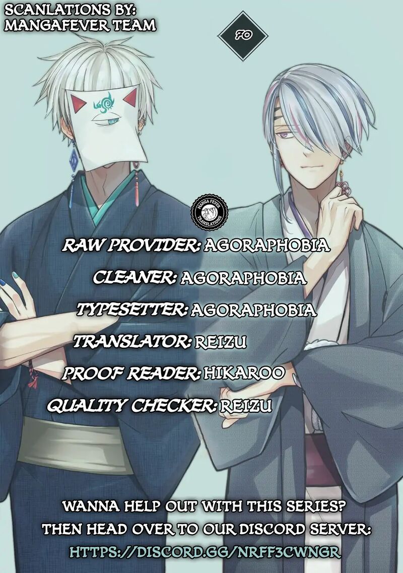 Minikui Yuukaku No Ko 70 1