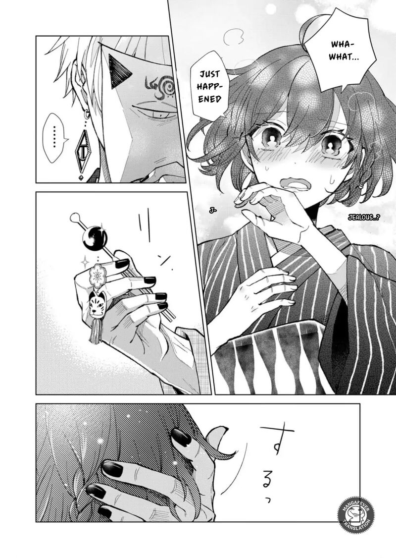 Minikui Yuukaku No Ko 70 7