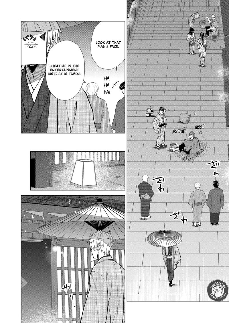 Minikui Yuukaku No Ko 90 15