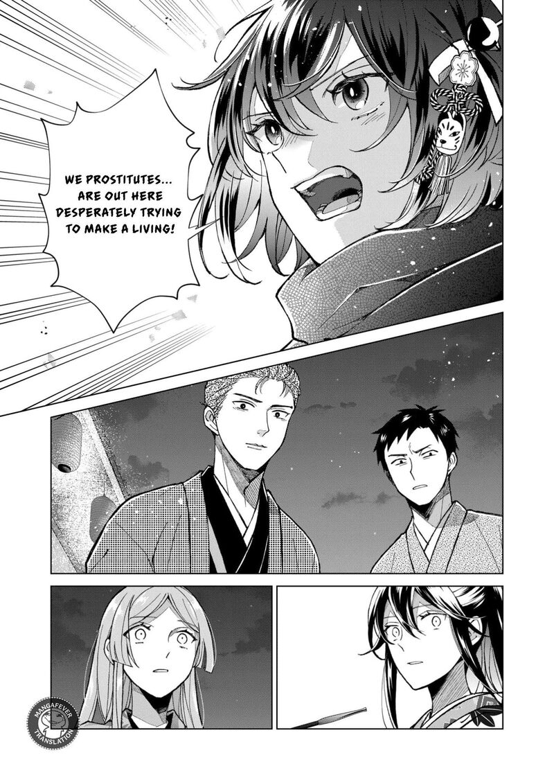 Minikui Yuukaku No Ko 90 6