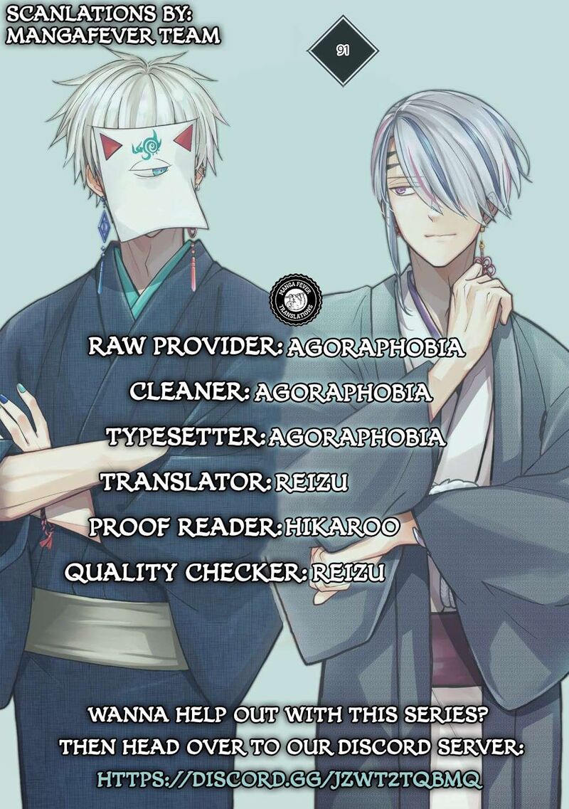 Minikui Yuukaku No Ko 91 1