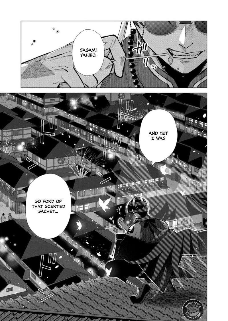 Minikui Yuukaku No Ko 91 12