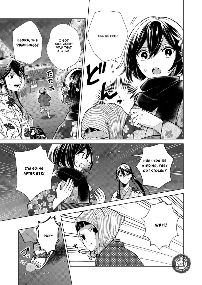 Minikui Yuukaku No Ko 91 14