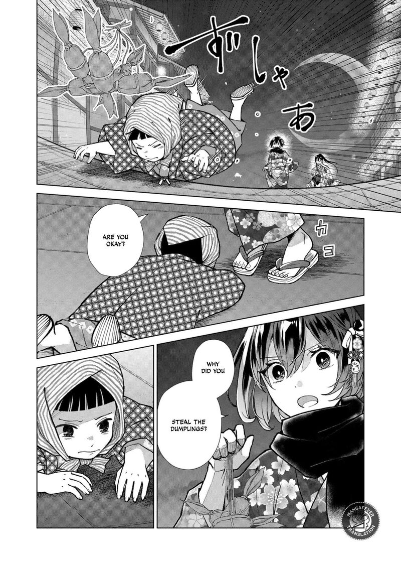 Minikui Yuukaku No Ko 91 15