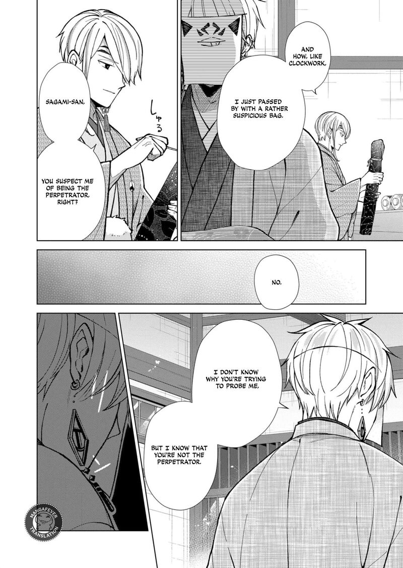 Minikui Yuukaku No Ko 91 5