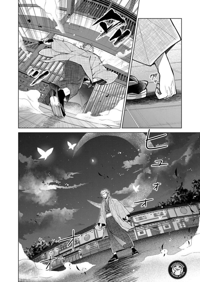 Minikui Yuukaku No Ko 91 9