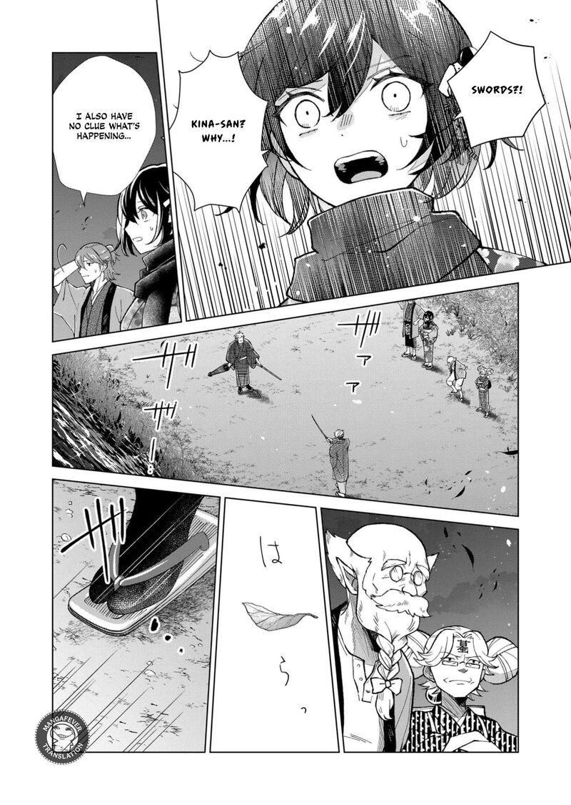 Minikui Yuukaku No Ko 92 11