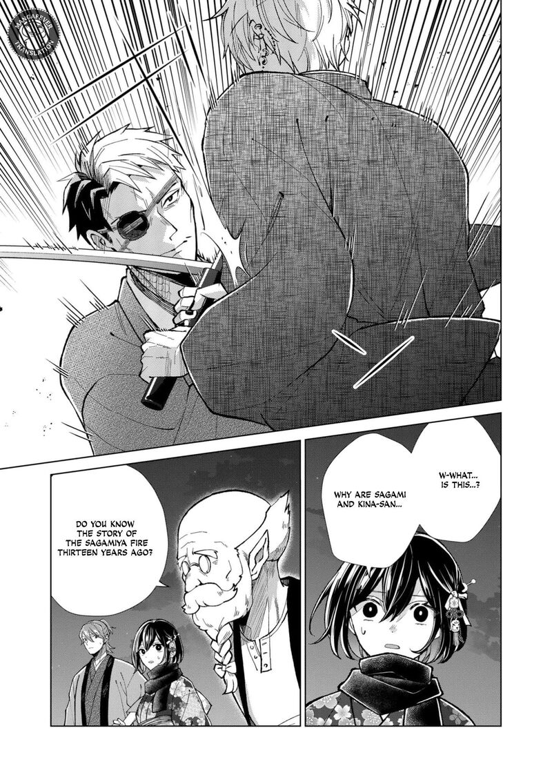 Minikui Yuukaku No Ko 92 12