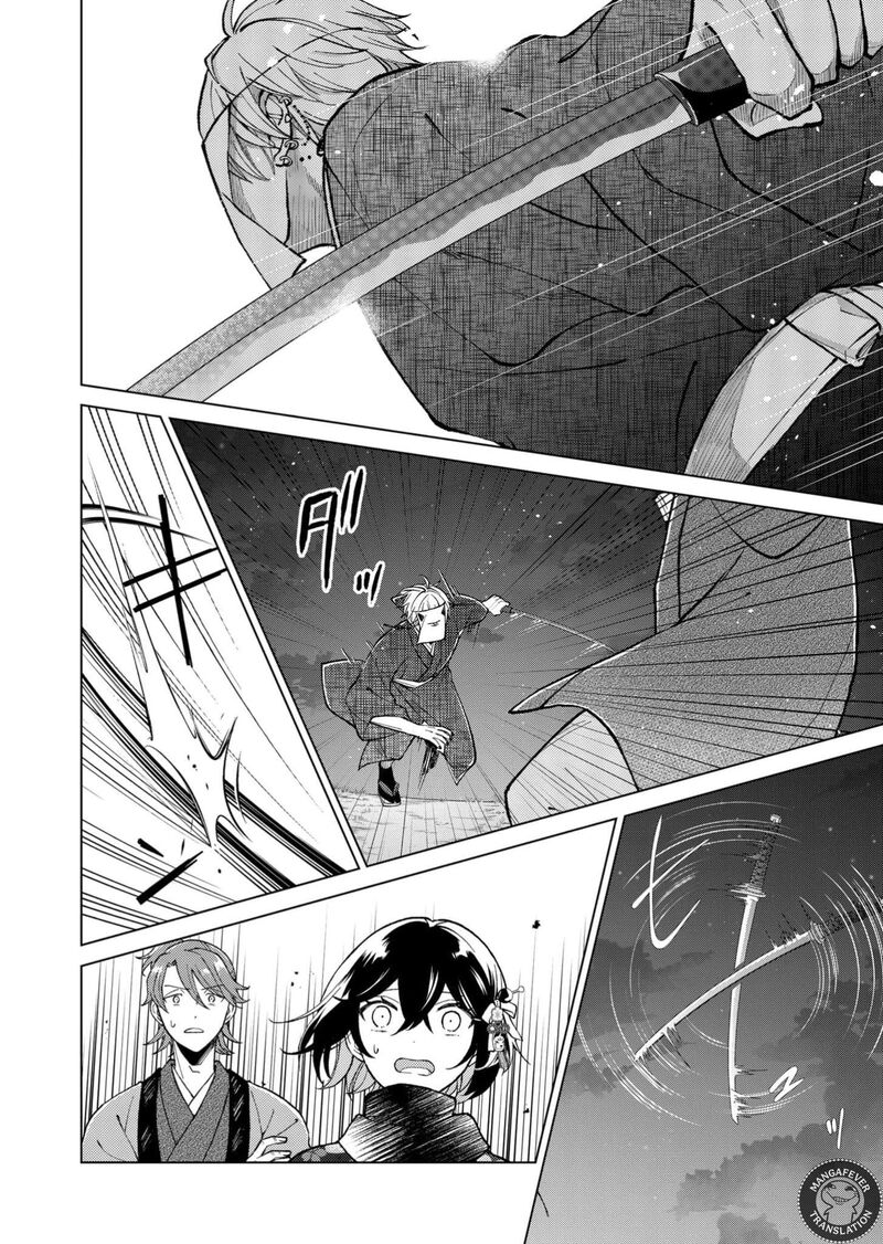 Minikui Yuukaku No Ko 92 15