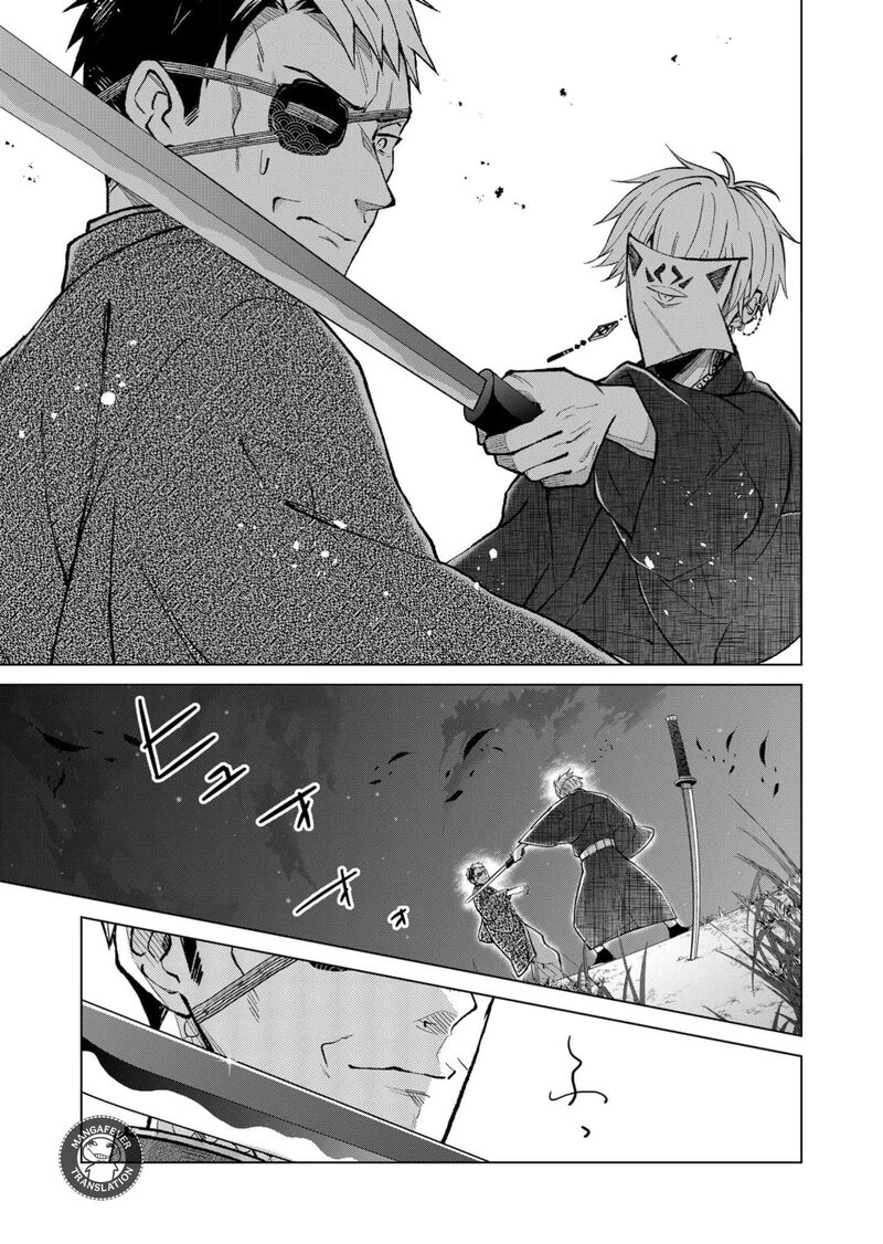 Minikui Yuukaku No Ko 92 16