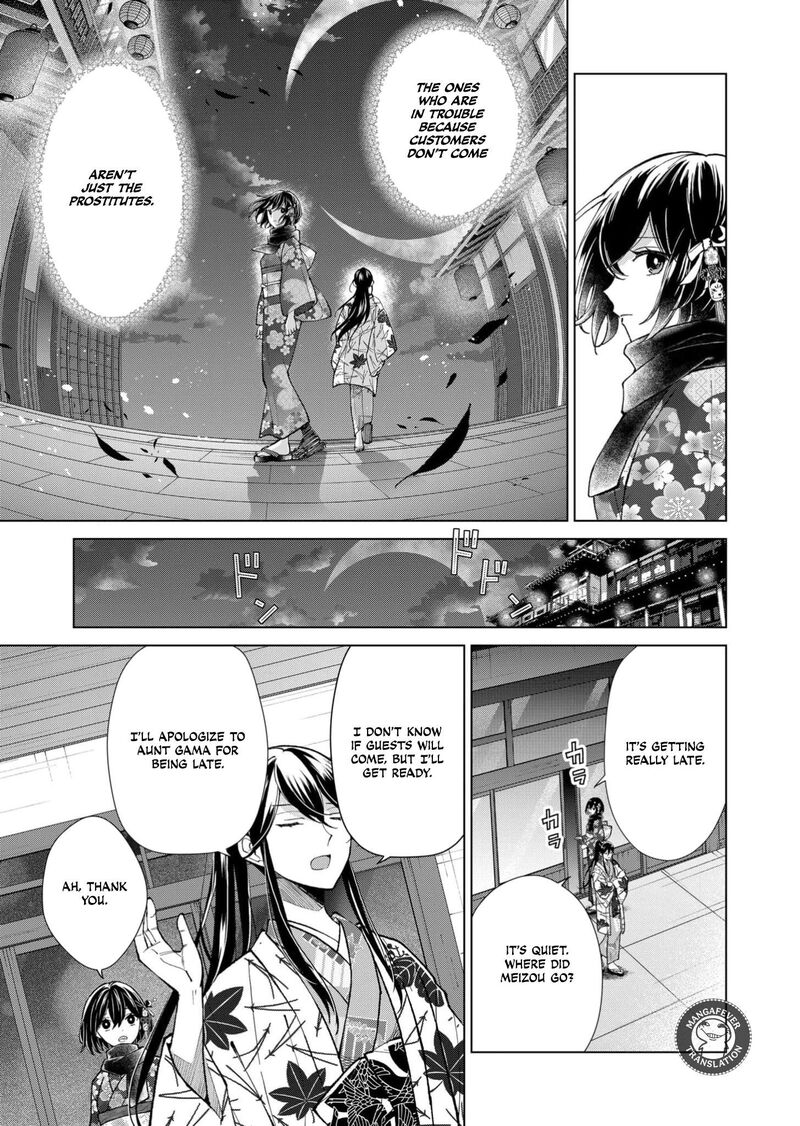 Minikui Yuukaku No Ko 92 6